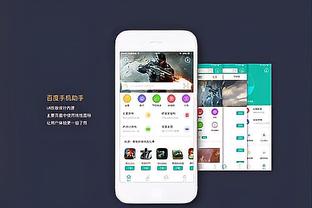 江南娱乐登录测试截图3